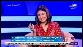 د. هبة حسام - اخصائية التغذية العلاجية في ست الستات