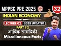 L-32 | Indian Economy 2025 | आर्थिक सामयिकी | Miscellaneous Facts | क्रांति Batch | BY AKS SIR