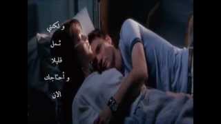 i need you now .. a walk to remember مترجمه