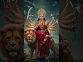 chamudmaa#shortfeed MAA #daklu