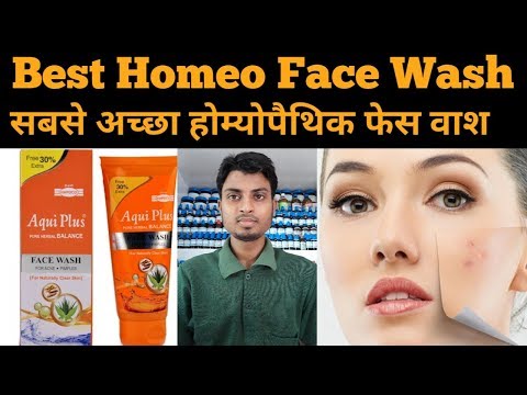 Best Homeopathic Face Wash, For Acne and Pimples. Aqui Plus Face Wash. The  Mahafuzur Homeopathy