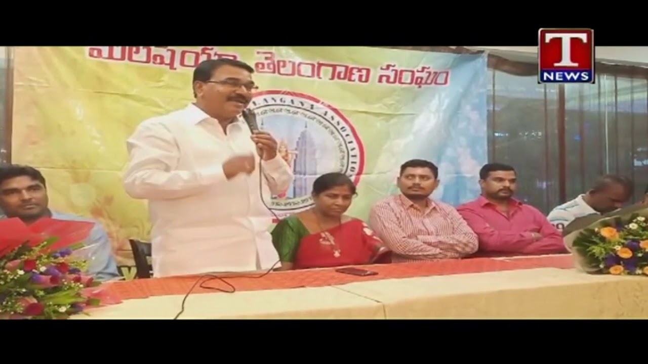 harish rao speech in kodangal Minister Niranjan Reddy Speech in Meet and Greet Program | Malaysia | T News Telugu