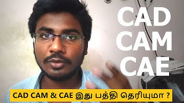 What is CAD CAM CAE | Explained in தமிழ்