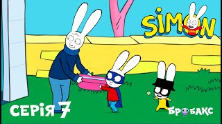 СІМОН (SIMON) | КУПАЄМО СОБАКУ | МУЛЬТИК УКРАЇНСЬКОЮ ДЛЯ ДІТЕЙ | БРОБАКС