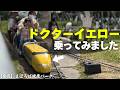 電車大好き女子が大はしゃぎ！電車好きには堪らない公園です【奈良まほろば健康パーク】