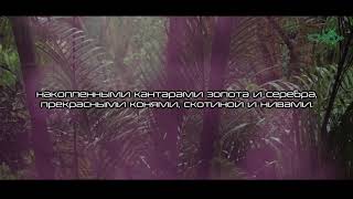 Абдуль Азиз аз Захрани - сура Алю Имран(Семейство Имрана)(1-20)