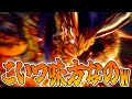 召喚獣がかっこよすぎて発狂する奴w pt3【FF7リメイク FF7R 】
