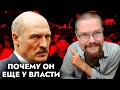 Ежи Сармат разбирает 3 Ошибки Протеста в Беларуси: Почему Лукашенко Еще у Власти (Егор Жуков)