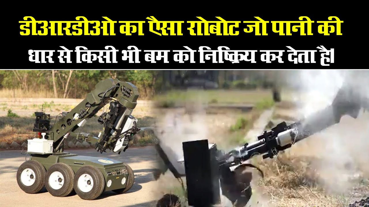  DRDO 