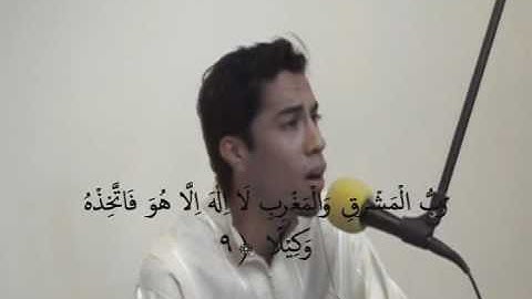 من أجمل تلاوات القارئ المغربي يوسف الدغوش سورة المزمل