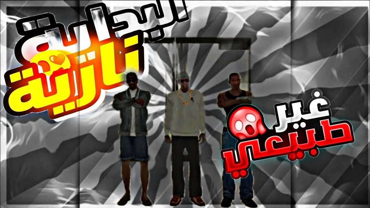 سرقة بقالة في ulg لا يفوتك .🔥🔥