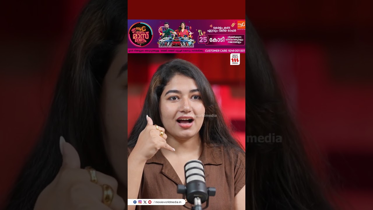 ​ദിലീപ് വിളിച്ചപ്പോൾ 😳 പറയൂ ചേട്ടായെന്ന് Grace Antony😂