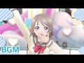 【スクスタ】(Aqours)渡辺曜《BGM》
