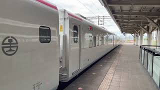371次 EMU3000進站!