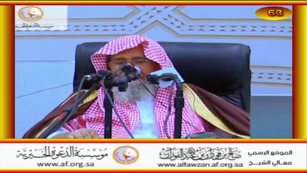 حكم طلب المرأة الطلاق إذا كرهت زوجها - العلامة صالح الفوزان حفظه الله