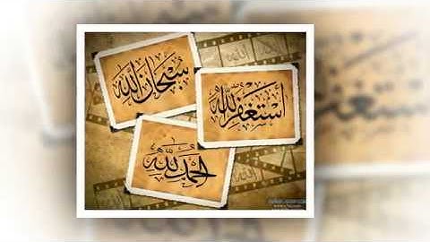 تلاوة من سورة الاعراف (فلما تجلى ربه للجبل جعله دكا) - الشيخ ناصر القطامي www.qoranet.net