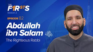 Abdullah ibn Salam (ra): The Righteous Rabbi | The Firsts | Dr. Omar Suleiman