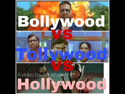 Bollywood Vs Tollywood Vs Hollywood || ABHISHEK AHIR