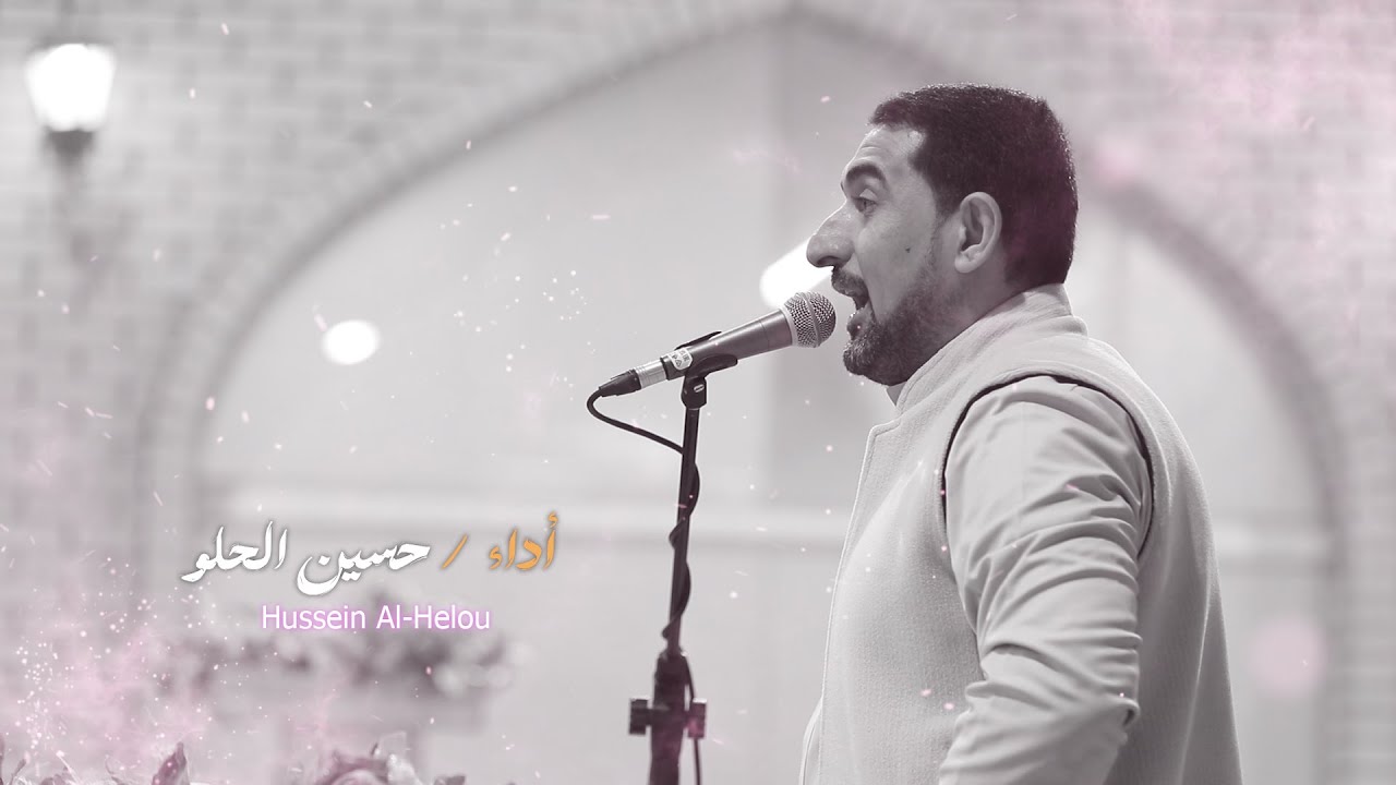 الرادود سيد حسين الحلو  ولادة الامام علي ع مهرجان الحاج حيدر شواكه 1447 هــ