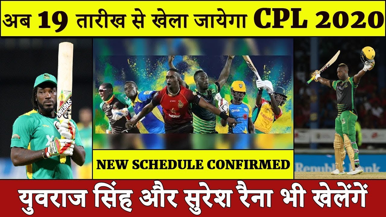 CPL 2020 Schedule & Timing Confirm Starting Date and All Teams