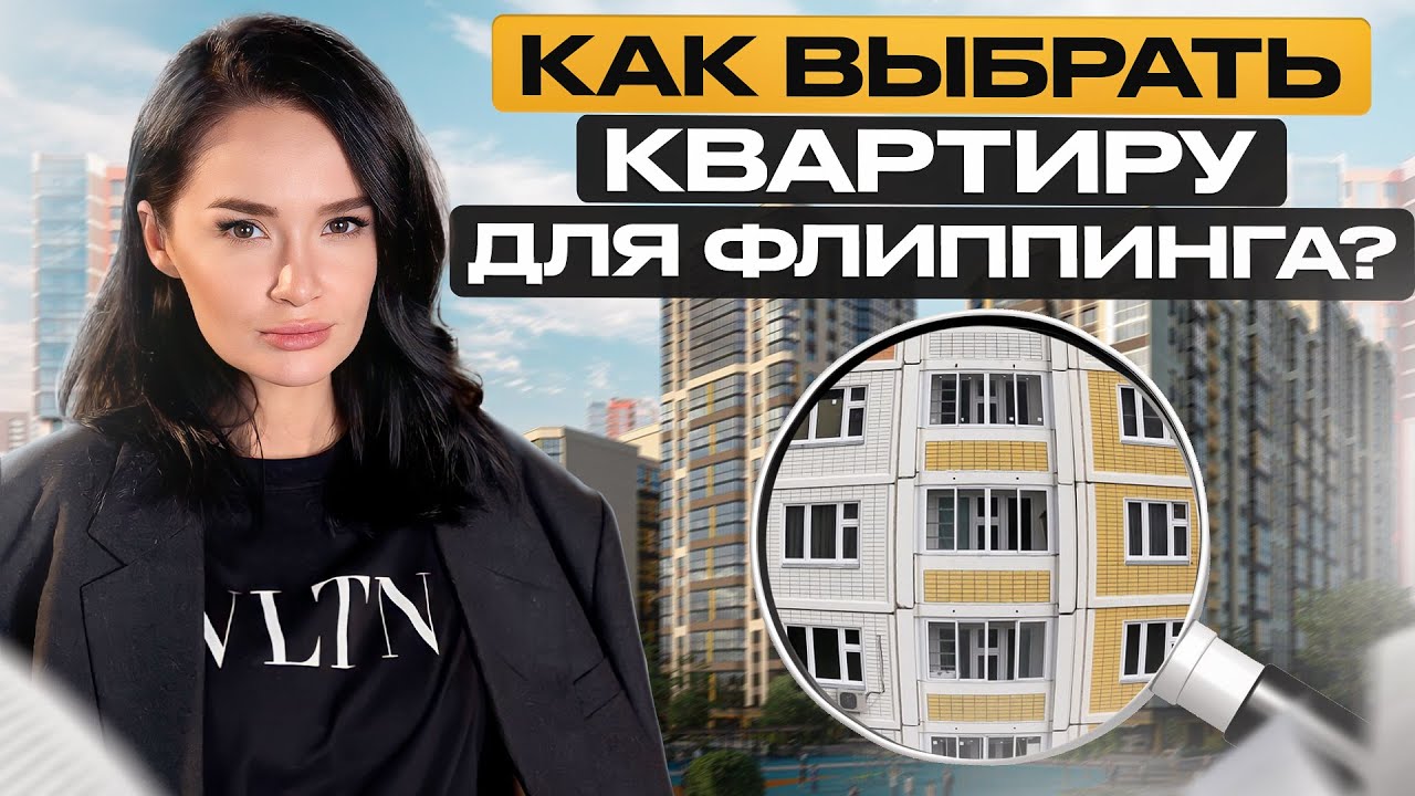 Смотреть видео