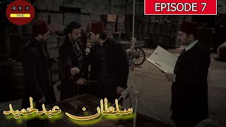 Sultan Abdulhamid Season 1 Episode 7 In Urdu | Payitaht Abdulhamid In Urdu Review