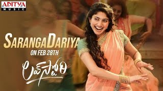 #sarangadariya | love story songs |  sai pallavi | shekar kammula