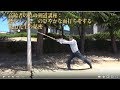 KENDO剣道　鍋山八段の「腰が入った、のびやかな面打ち」の秘訣を分析　高齢者の剣道講座