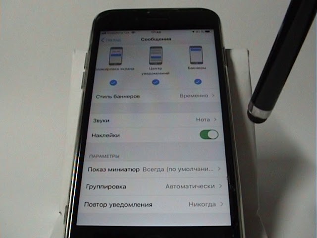 Звук сообщения айфон 15. Звуки от iphone для Android. Как включить звук уведомлений на авито.