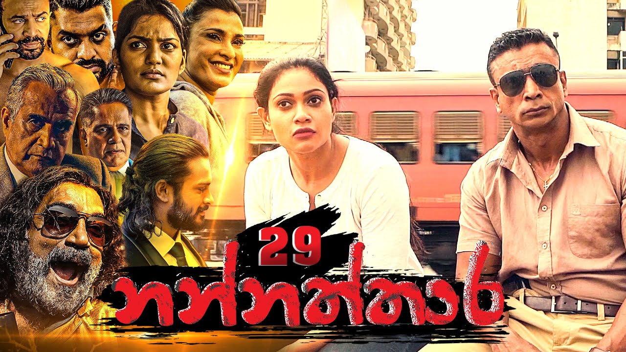 Nannaththara | Episode 29 - (2022-12-31) | ITN