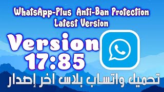 Download WhatsApp Plus v17.76 Add updates menu | تحميل واتساب بلاس اضافه قائمه المستجدات screenshot 5