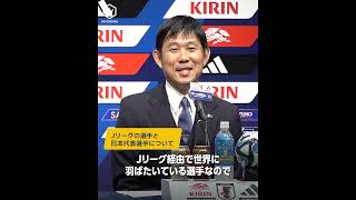 日本代表にJリーグの選手が少ない？ #samuraiblue