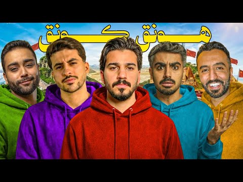 فلوق | العشوائيات في هونغ كونغ