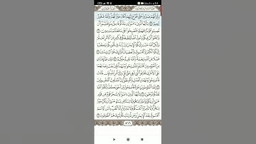 سوره الحجرات(1)