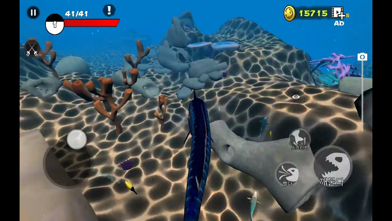 피드앤그로우 피시 12화