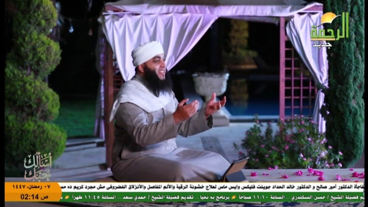 أختم بخير .. نم على حب  ح٦ من برنامج أسألك حبك لفضيـلة الشـيخ د عمرو أحمد 