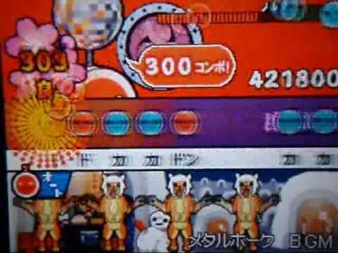 太鼓の達人DS ドロロン！ヨーカイ大決戦！！　メタルホーク　BGM1　おに