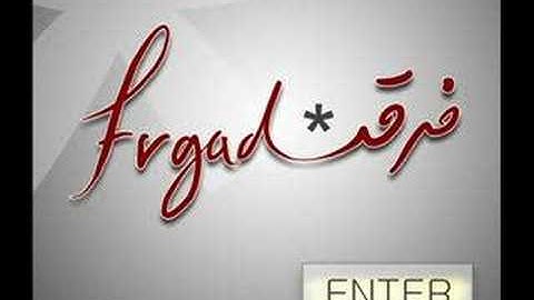 سورة الجاثية-مشاري العفاسي-Mishary Alafasy-Sorat Aljathiah