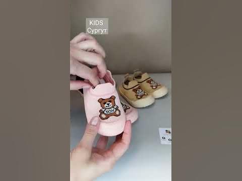 KIDS Детская обувь Сургут/Обувь для малышей #baby #fashion #дети # ...