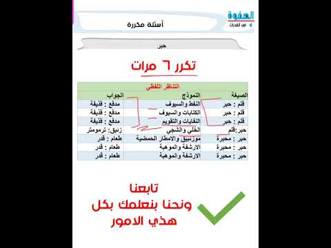 11 حبر