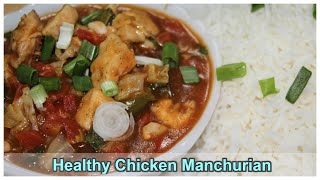 DIET / HEALTHY CHICKEN MANCHURIAN