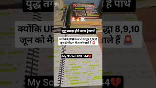 #study #studygram #education #student #studymotivation #motivation #students #learning #school