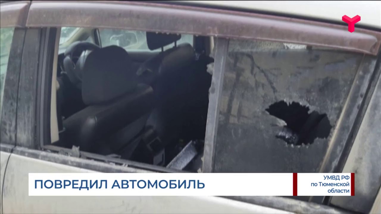 Продам автомобиль тюмень
