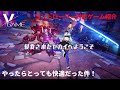 【IOS版】VGAME【コントローラー対応ゲーム紹介】