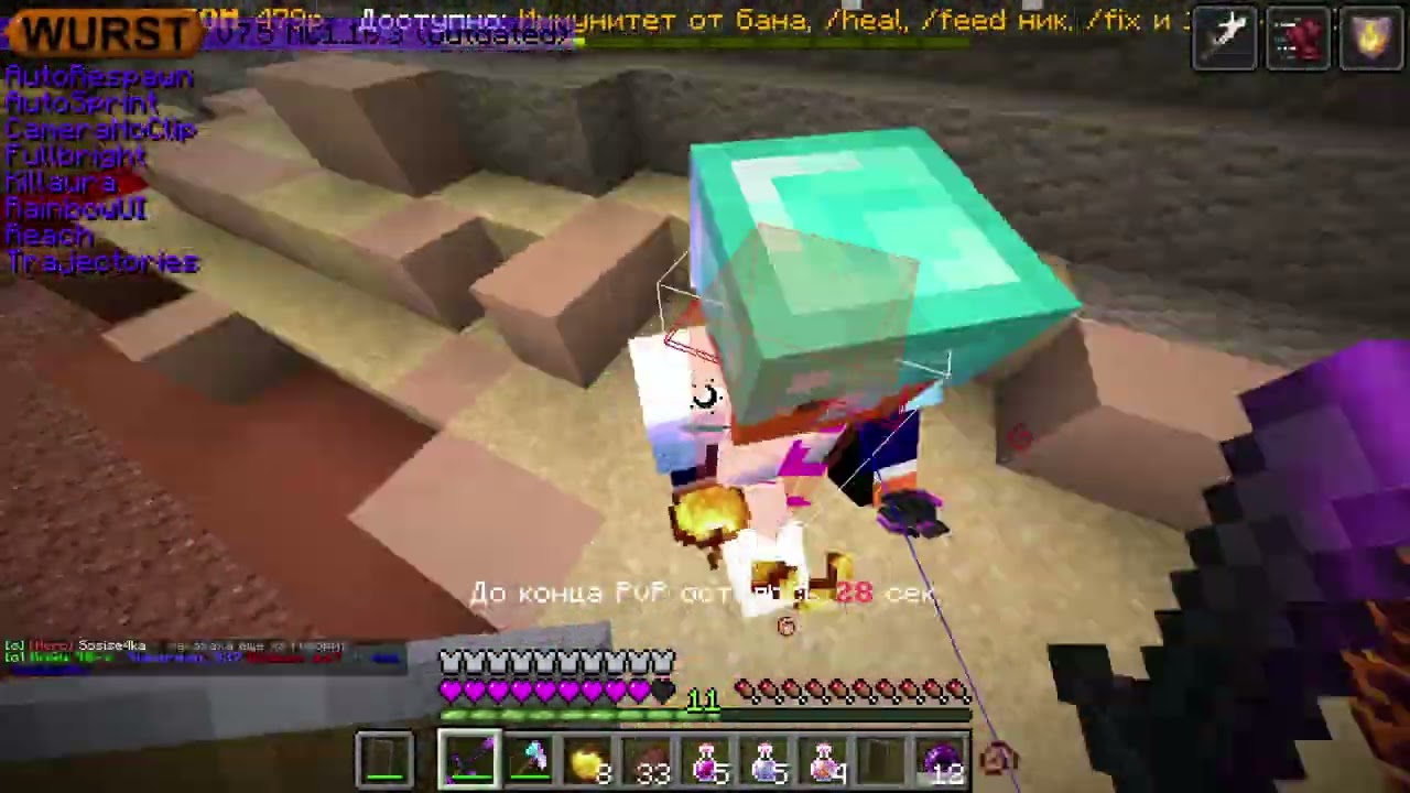 РАЗНОС МАЙНБЛЕЙЗА 😨 | АНСОФТЕРЫ ПЛАЧУТ 😢 | ГРИФ MINEBLAZE 💕 | WURST FREE