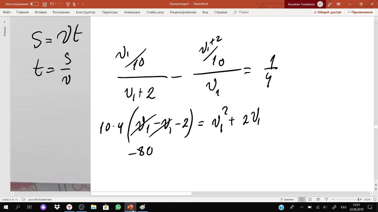 1260-нұсқа. НАҒЫЗ ҰБТ-22.06.2019. Математикалық сауаттылық