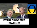 Потсавлено хрест! Тепер би ще прикорати щоб не вилізло!