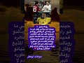 رونالدينهو حينما تم سؤالي وقيل لي ما هو رأيك في