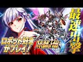 🔵01【スパロボY】最速出撃🤖ロボアニメ愛で突き進む💨一緒に熱い夜(朝)を過ごすぞ🥷🌕履修作品概要欄✨※ネタバレ注意※【すたすぺ所属/もこたん/スーパーロボット大戦Y】