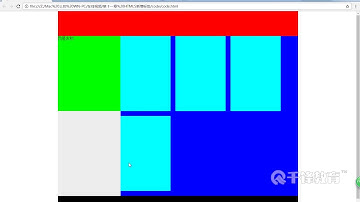 千锋Web前端教程：23 html5新增标签